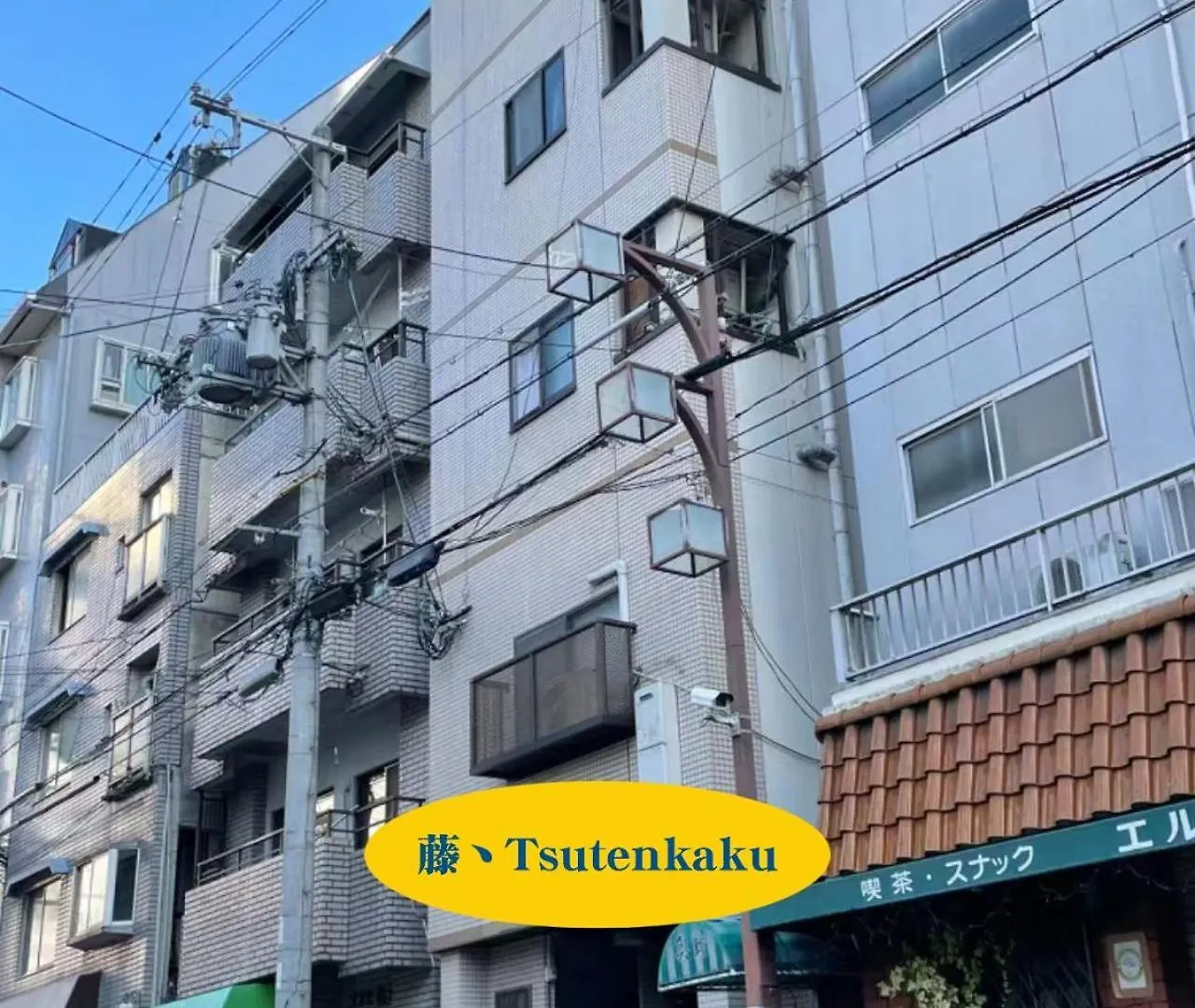Holiday home 悦然民宿 Osaka