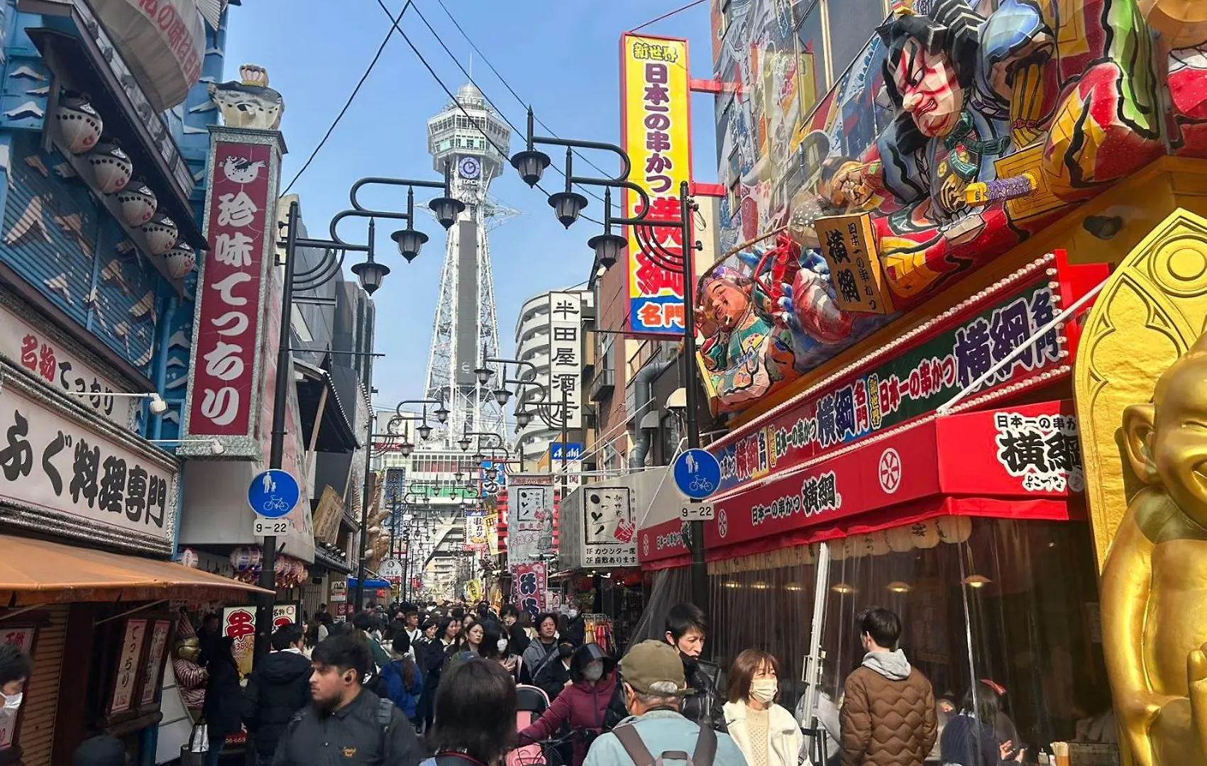 Holiday home 悦然民宿 Osaka